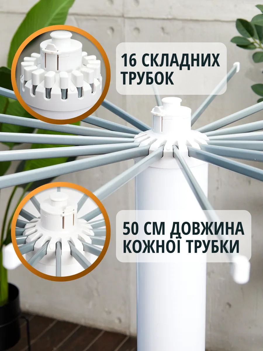 Компактна розкладна сушарка для білизни
