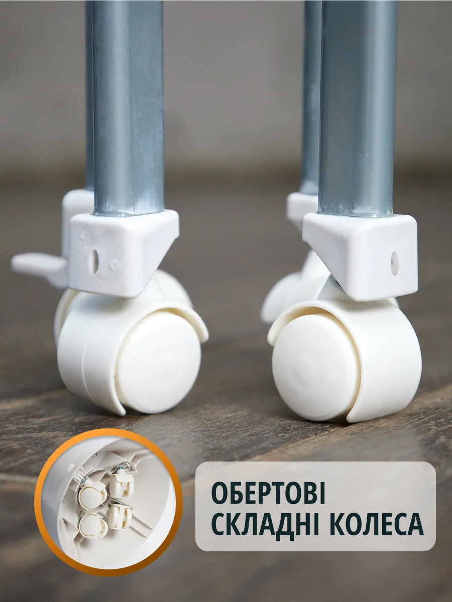 Компактна розкладна сушарка для білизни