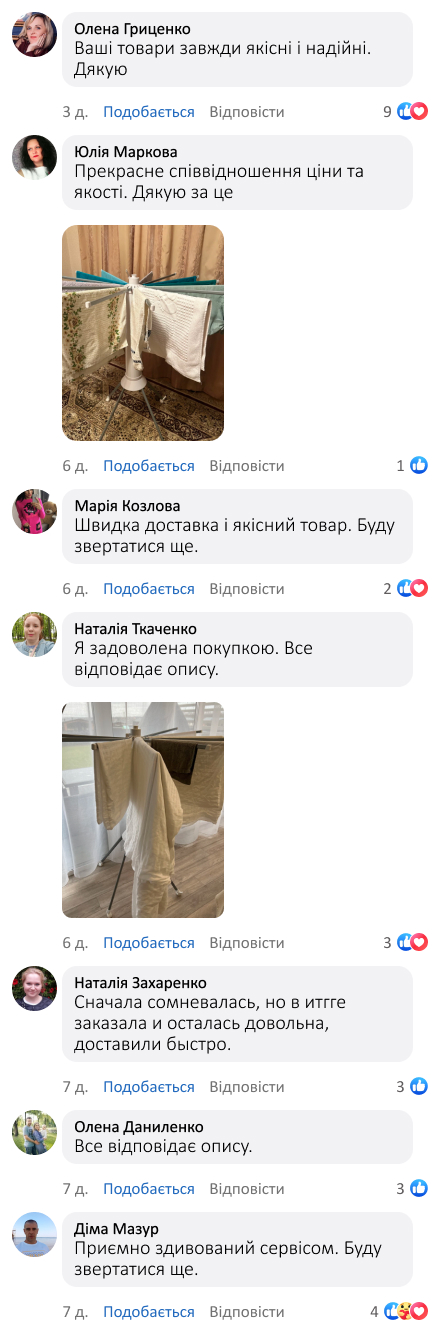Компактна розкладна сушарка для білизни