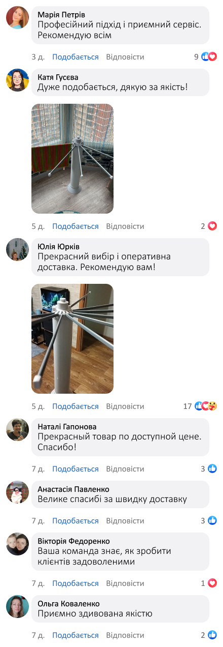 Компактна розкладна сушарка для білизни